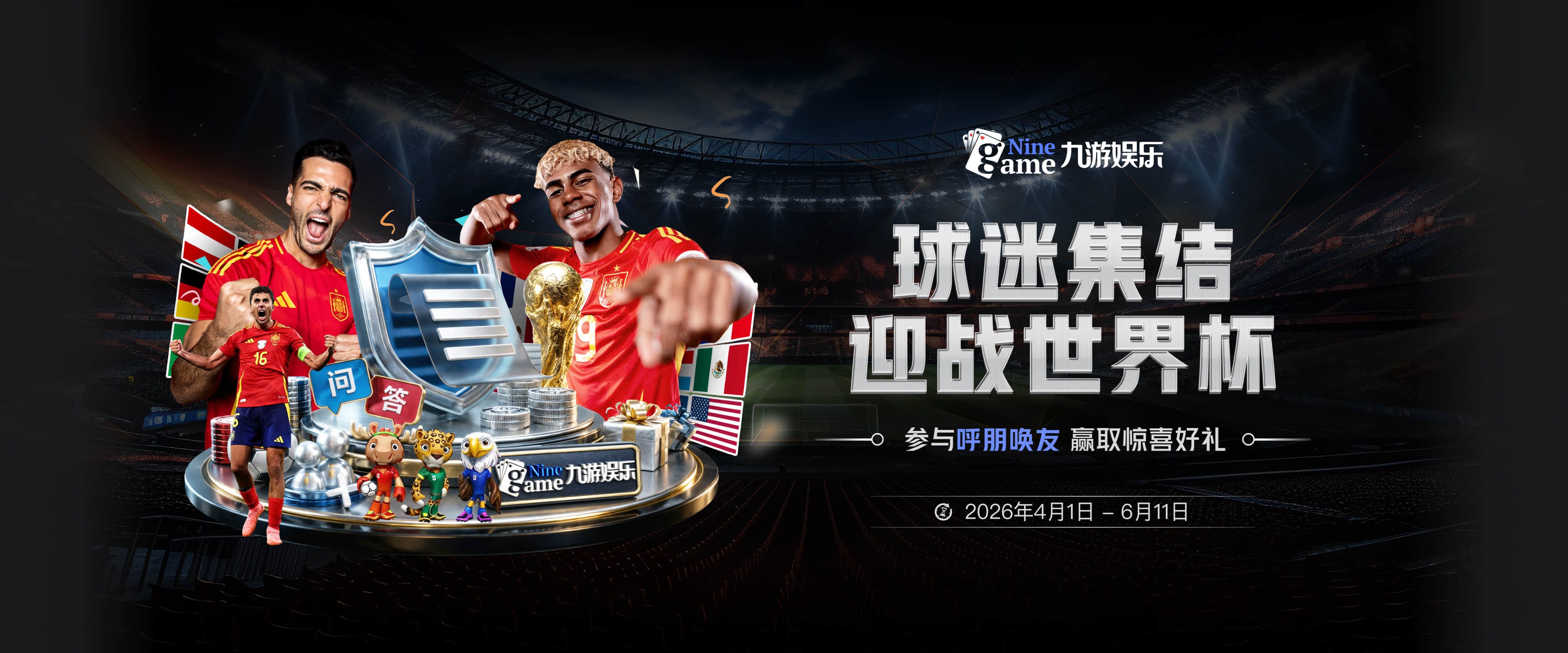 李刚仁：最终输球非常惋惜，我们还需要做好更充分的准备